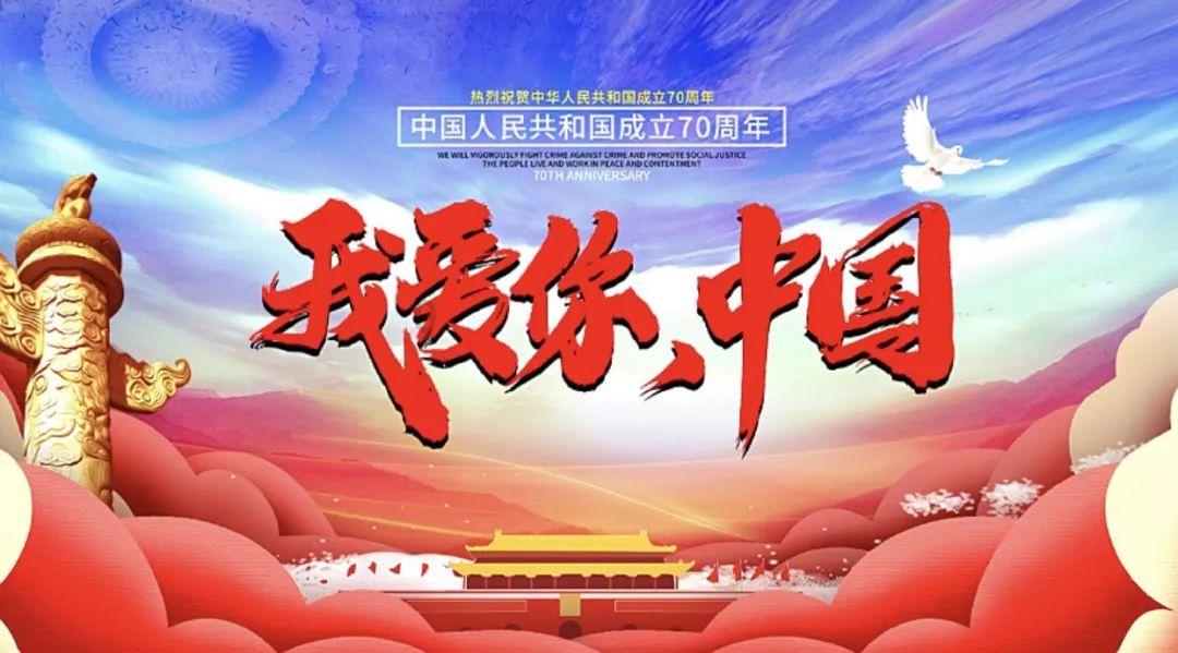 边境之旅