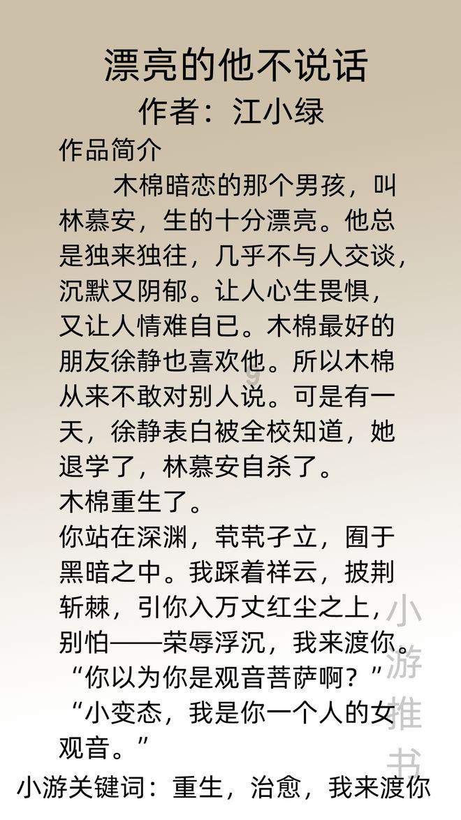 发现之旅